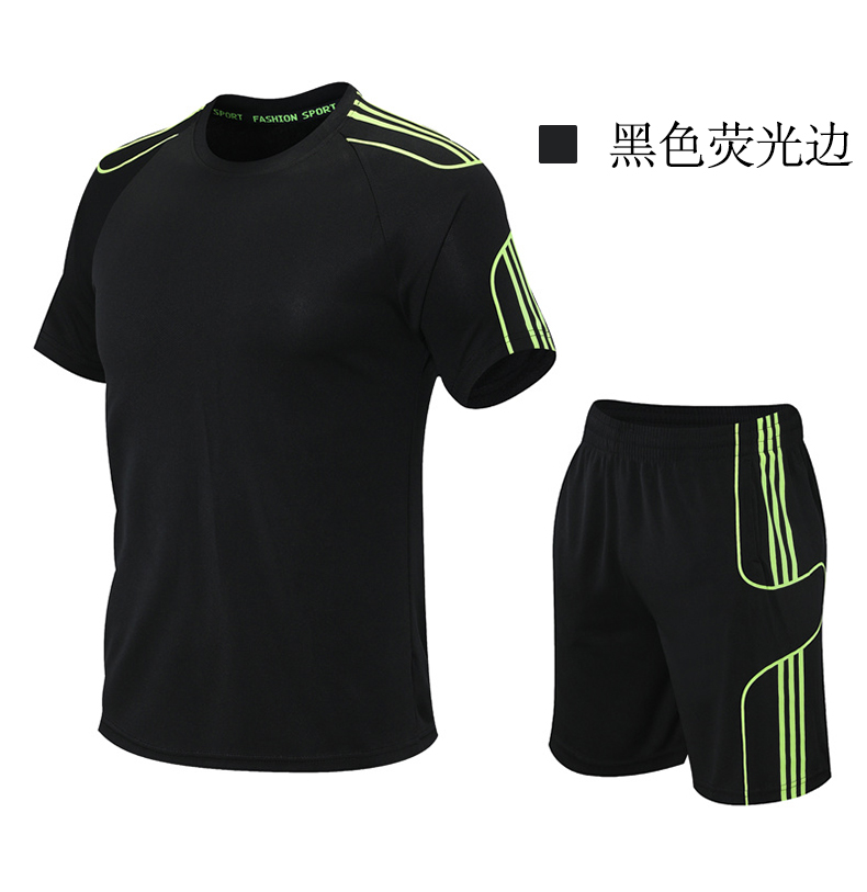 Sports comfortable solid color running training suit GY3-2201