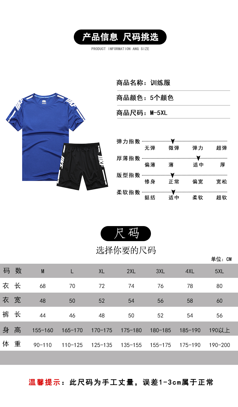 Fashion letter sports running training suit GY3-2202