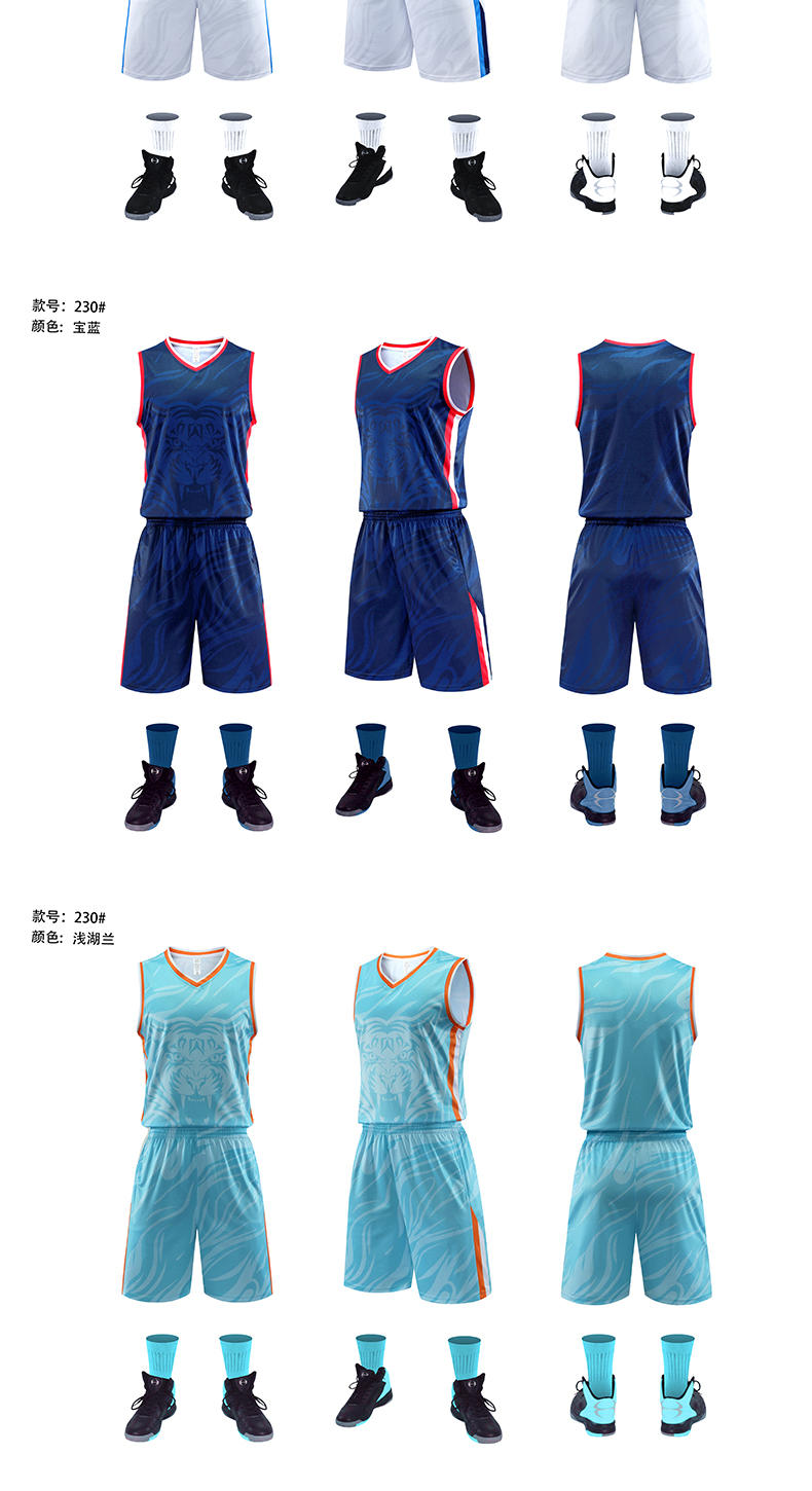 Team competition suit quick-drying suit basketball suit GY1-230 general style