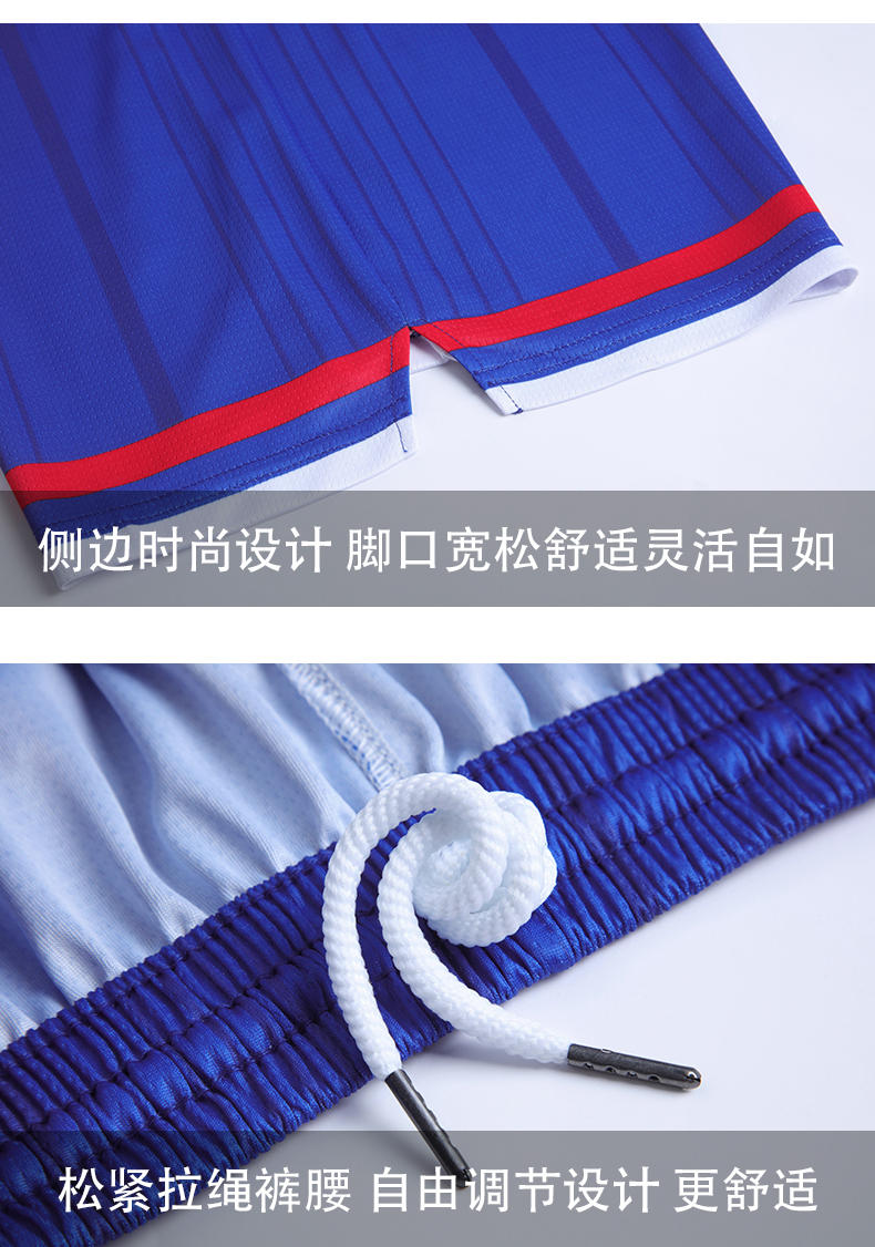 Breathable quick-drying suit basketball uniform GY1-232 adult