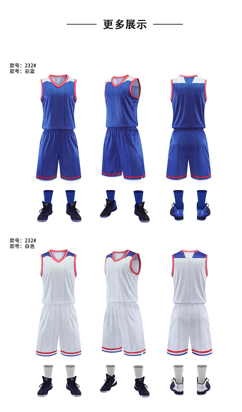 Breathable quick-drying suit basketball uniform GY1-232 adult