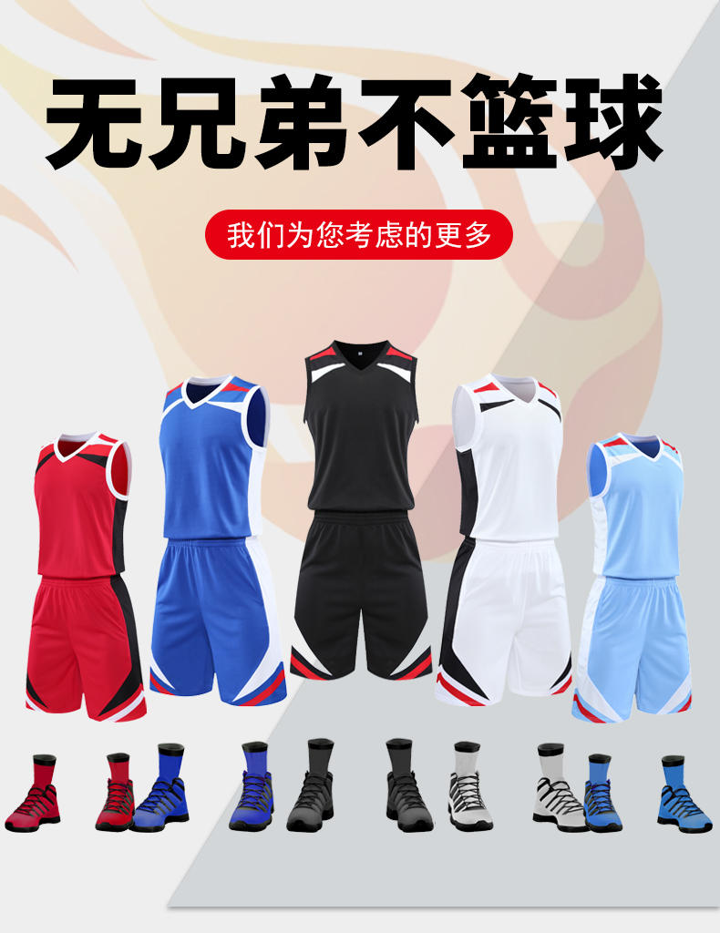 Sports training suit breathable quick-drying basketball suit GM6-83610 adult