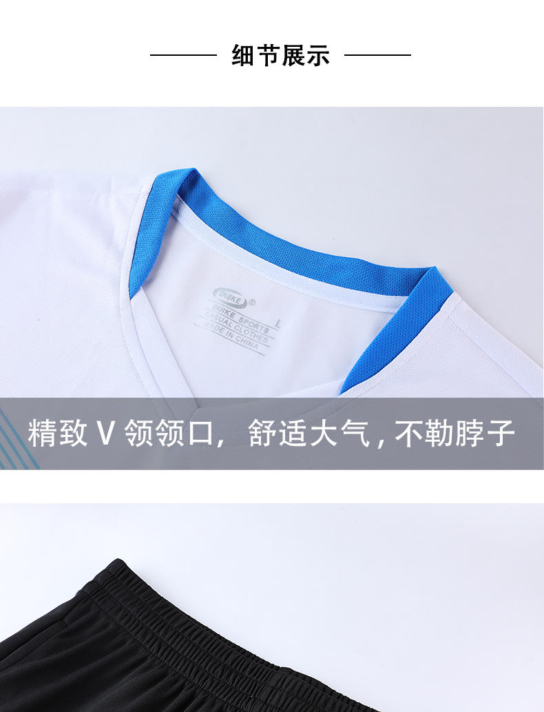 Comfortable sports quick-drying short-sleeved training suit G16-22463 children