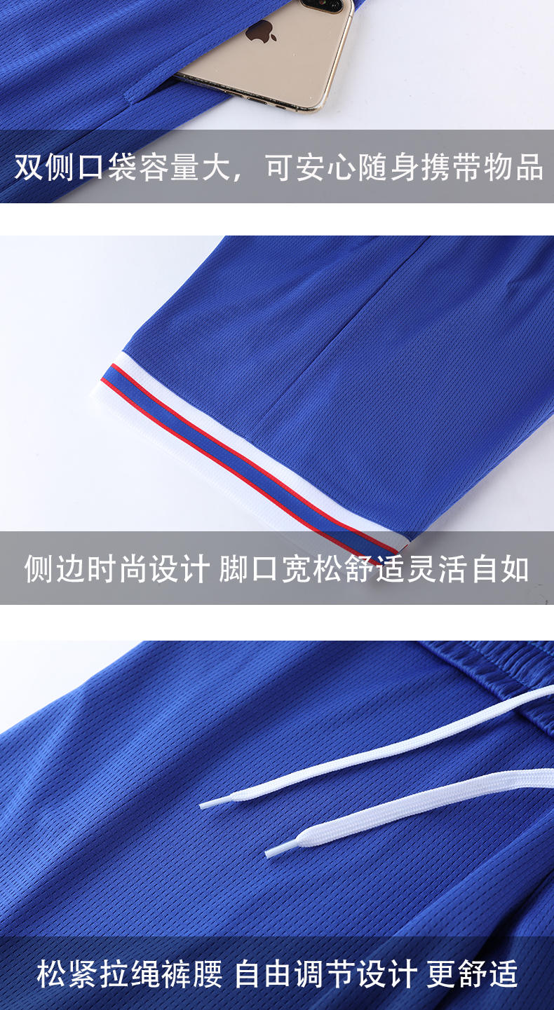 Youth competition sports quick-drying basketball suit set general G16-22237 children