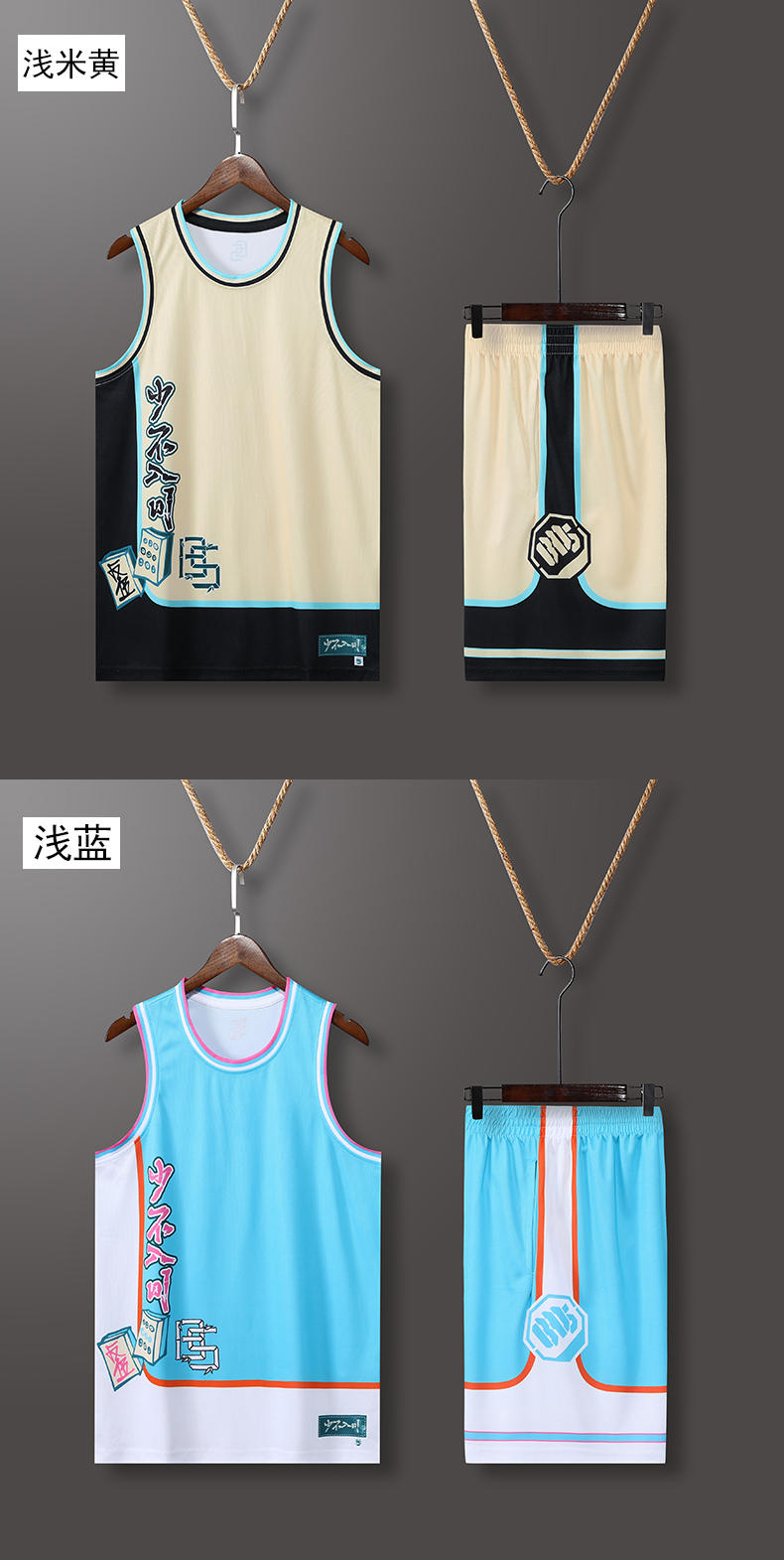 Leisure sports quick-drying basketball suit set YA-7072