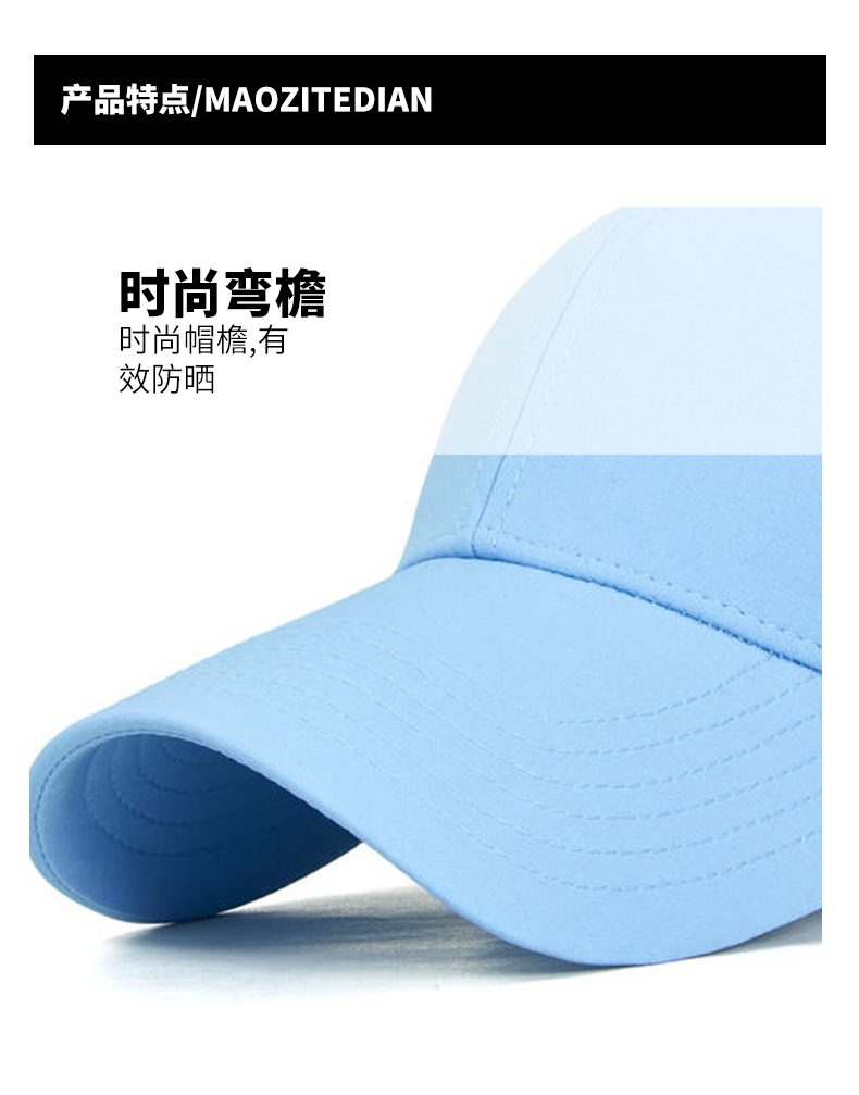 Polyester cotton half mesh hard top sports baseball cap universal style GJ5-CPA183