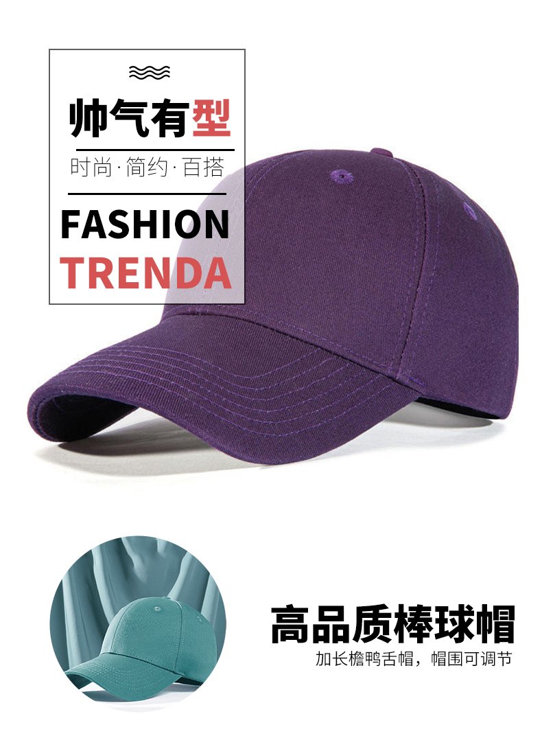 New composite cotton high quality baseball cap GJ5-CPA188