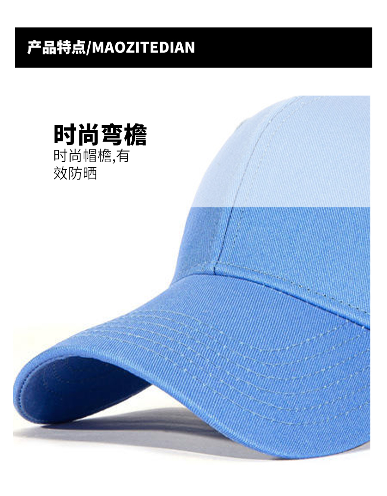 New composite cotton high quality baseball cap GJ5-CPA188