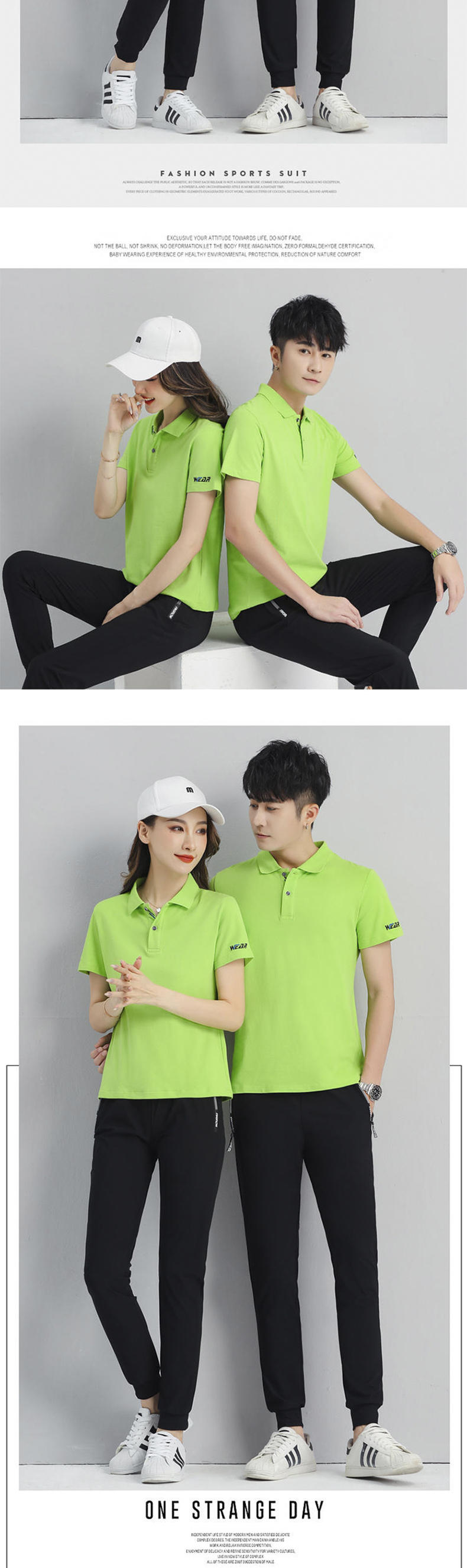 180g summer outdoor leisure couple sports suit men and women KC3-1818