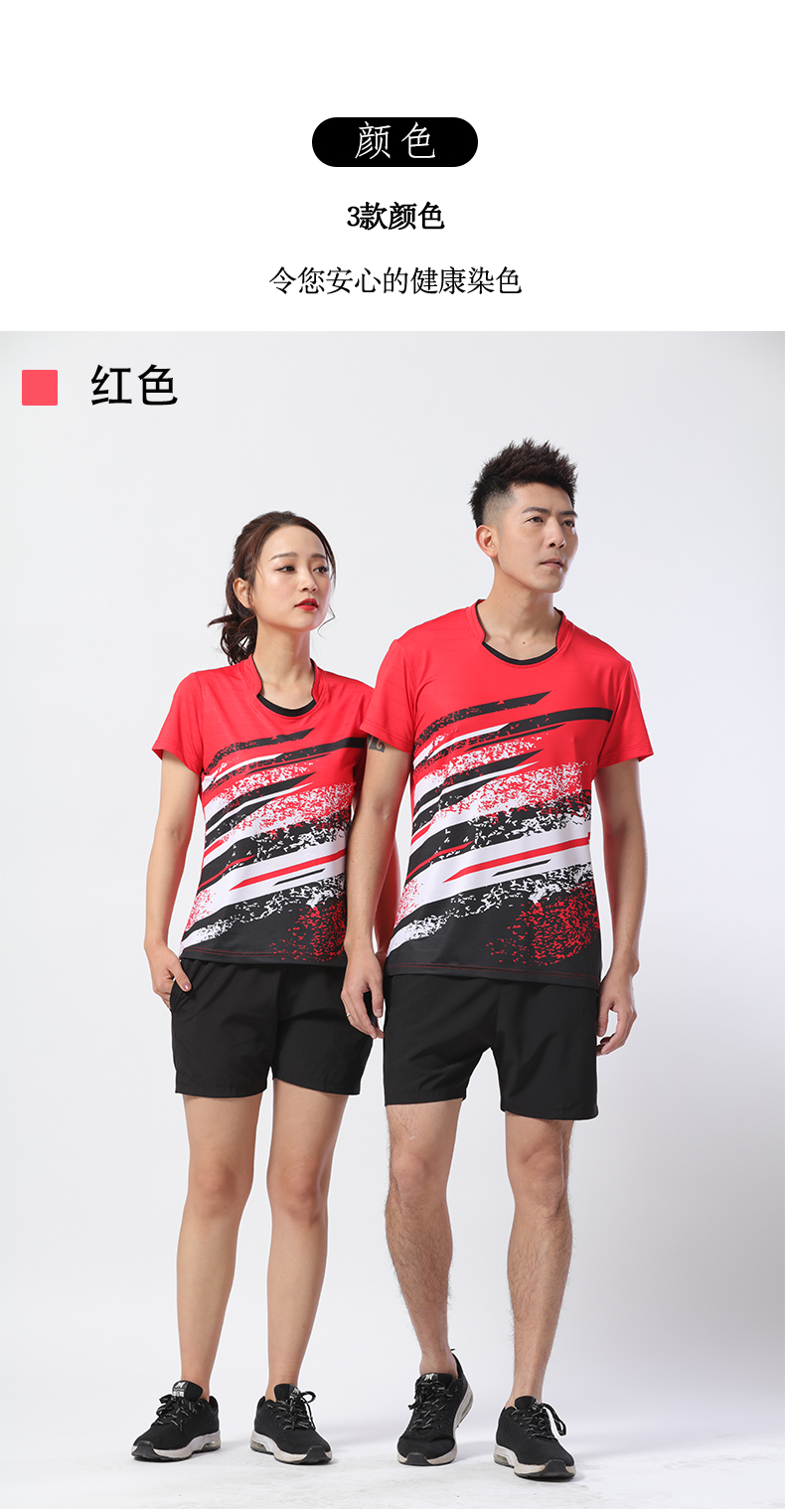 Volleyball, table tennis, badminton sports color-blocking casual wear suit for men 55-8005