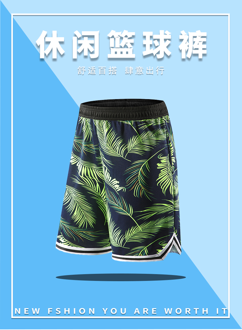 Summer trendy men basketball shorts double pocket shorts men 49-600