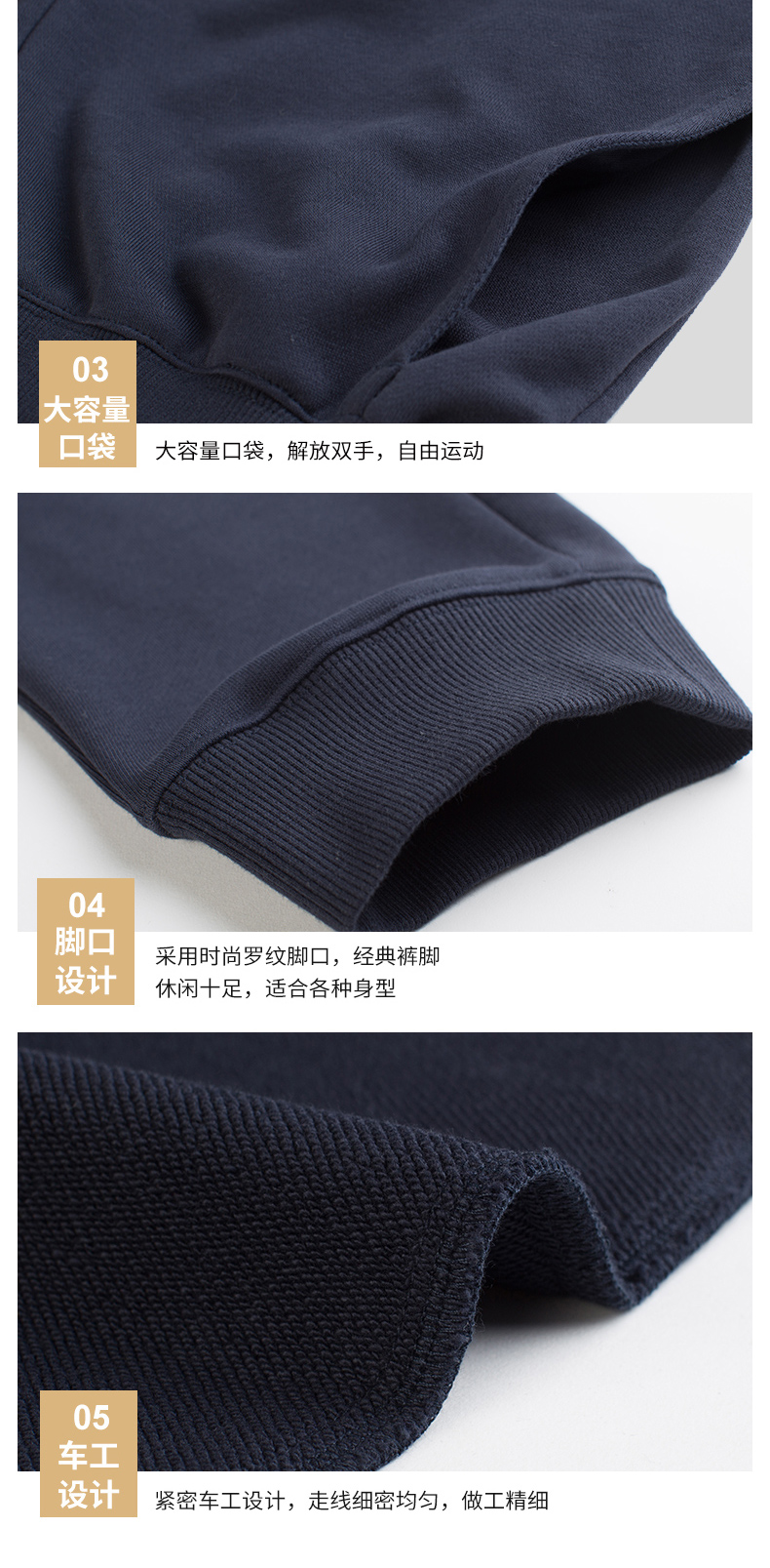 300g combed long-staple cotton adult knitted trousers for men GJ35-BYB0013 (without individual packaging)