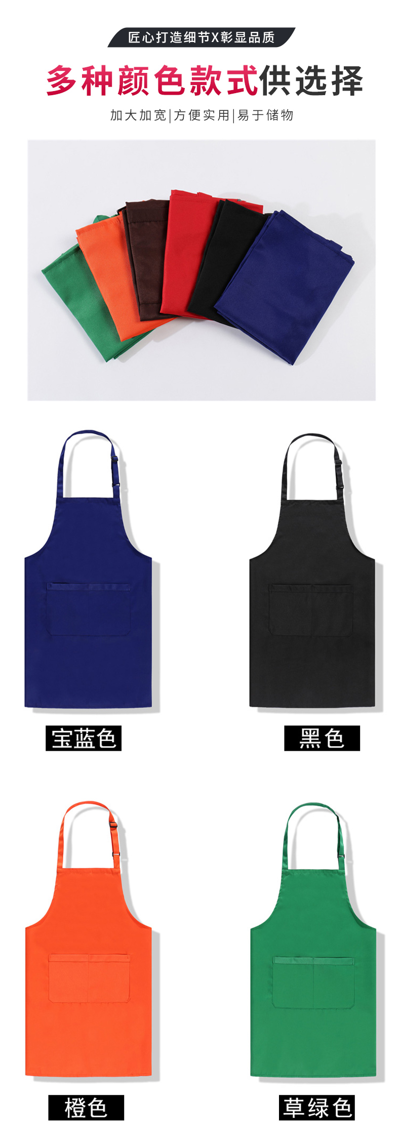 200g lotus leaf style waterproof and oil-proof adjustable buckle halter apron CFWQ09