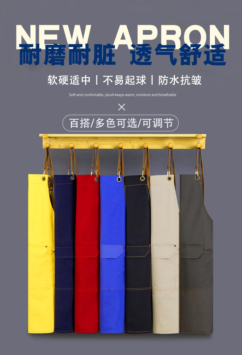 Wear-resistant, dirt-resistant, waterproof and wrinkle-resistant canvas halter apron universal style H01-220