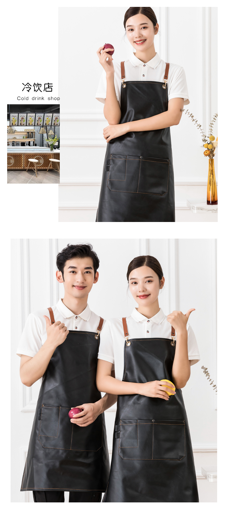 Waterproof and anti-fouling kitchen and dining leather halter apron universal style H01-224