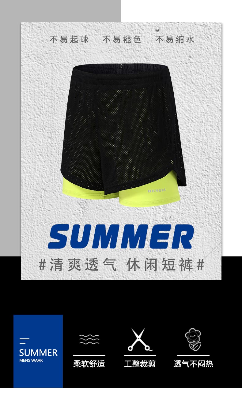 South Korean silk sports shorts for women 110-1536