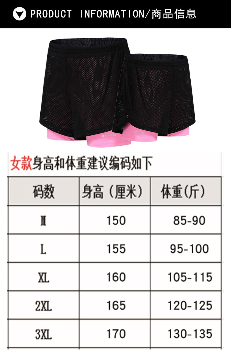 South Korean silk sports shorts for women 110-1536