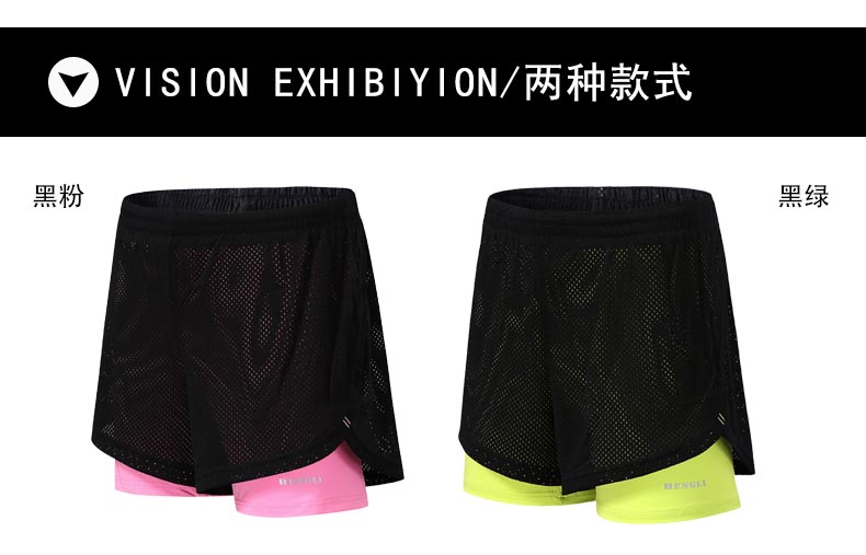 South Korean silk sports shorts for women 110-1536