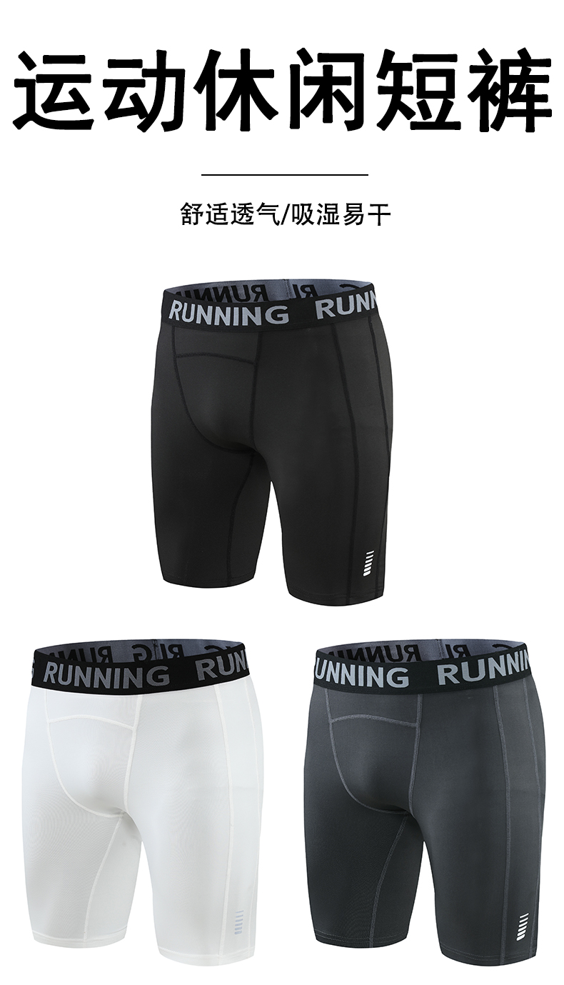 Sports casual shorts G19-248