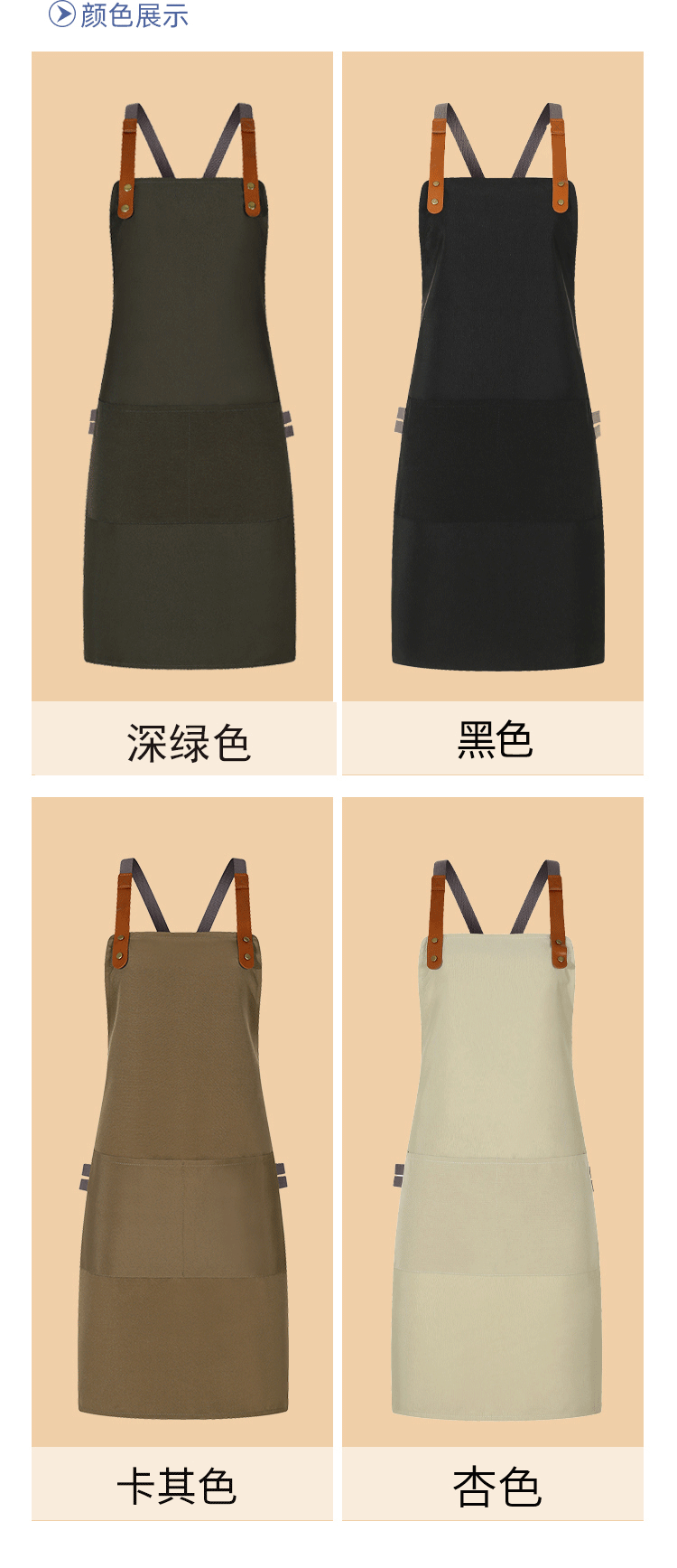 Polyester cotton thick canvas waterproof and oil-proof double shoulder apron CFWQ16