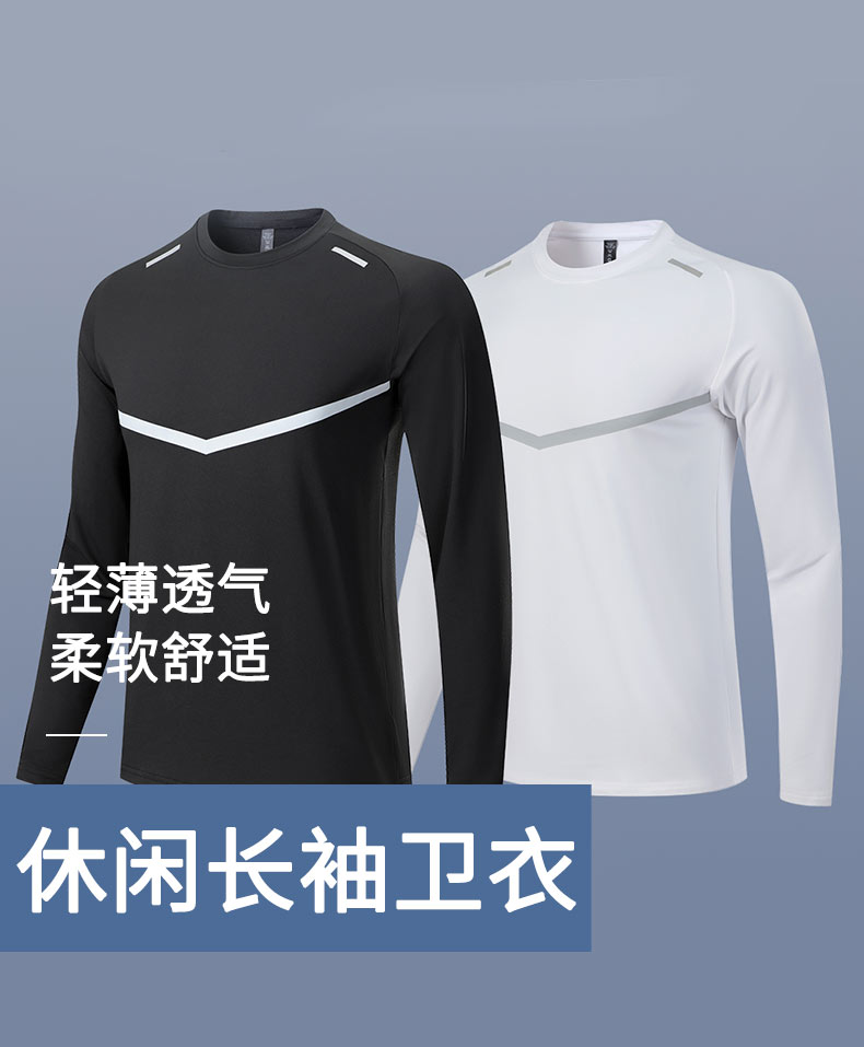 Quick-drying sports casual round neck long-sleeved top for men GR4-B88