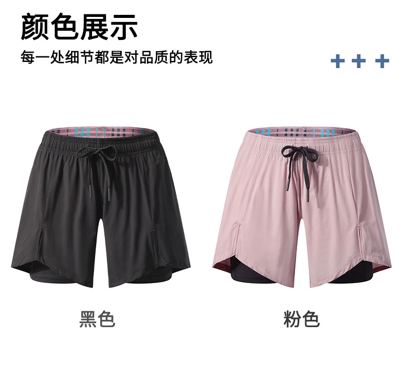 Nylon woven double-layer sports shorts for women GR4-E368