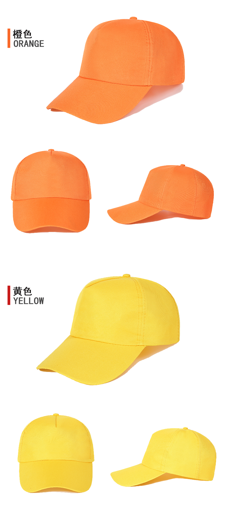 Polyester plastic buckle sun visor baseball cap CF816