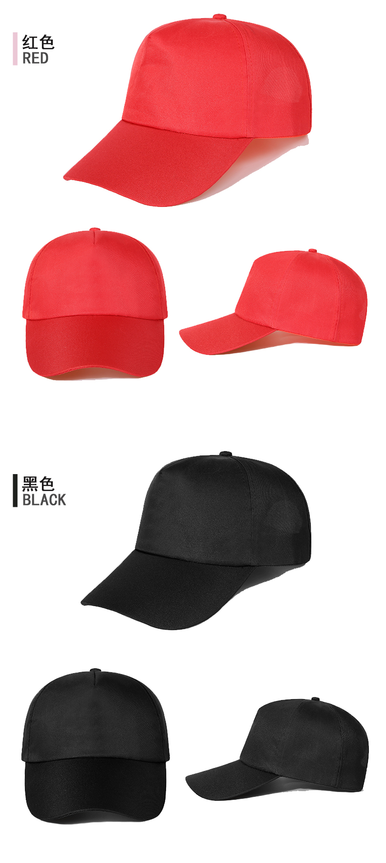 Polyester plastic buckle sun visor baseball cap CF816