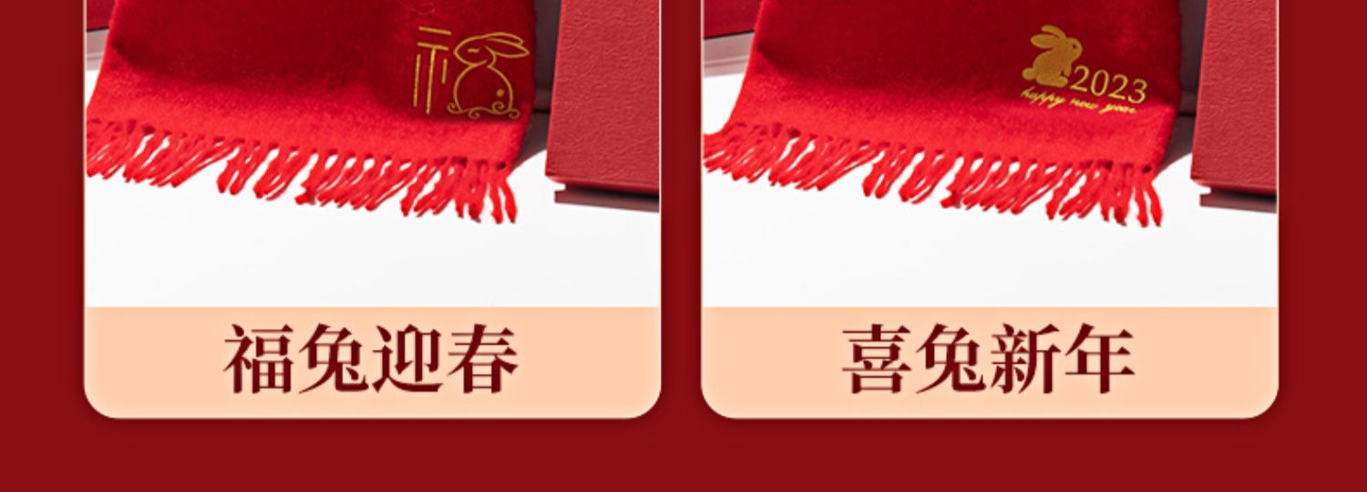 250g annual meeting charity event cationic scarf 180-cationic scarf