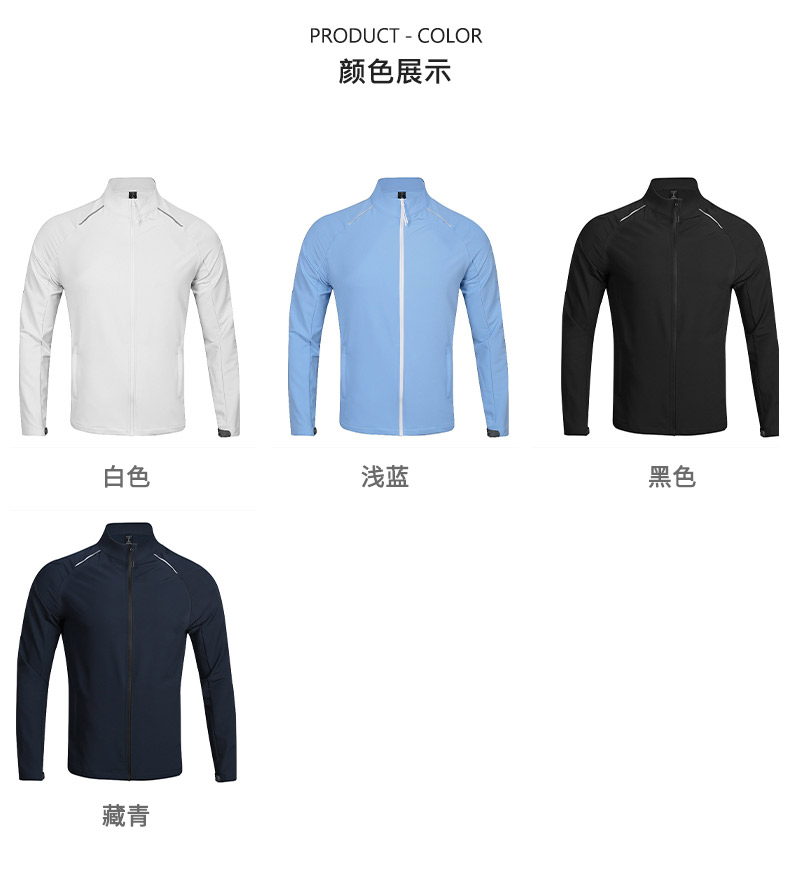 200g casual sports long-sleeved top GB5-P114