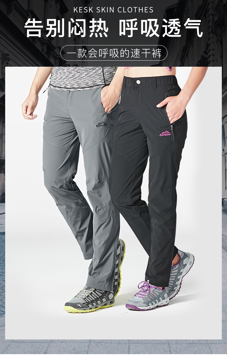 Quick-drying training sports trousers for women KP-1899 women trousers