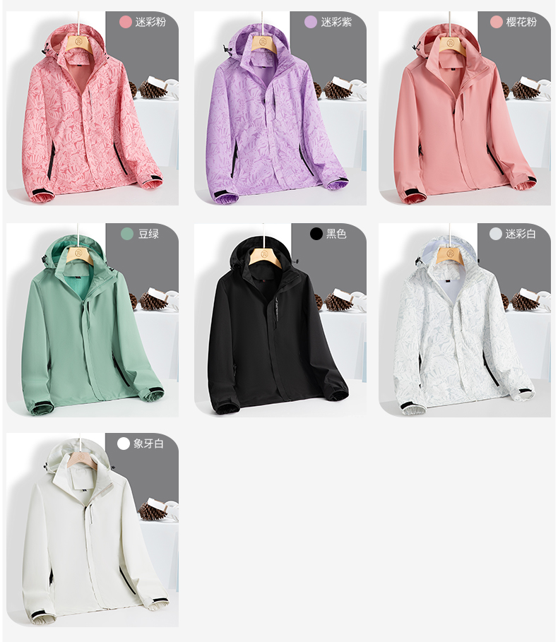 Outdoor sports solid color single layer jacket KL-90266 solid color women