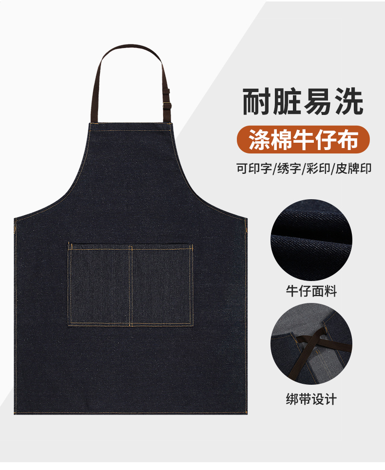 Polyester cotton washed denim halter apron CFWQ21