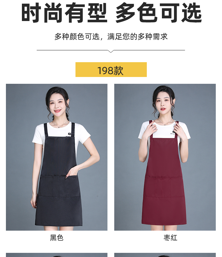 Thickened workwear anti-fouling shoulder strap apron HD1-198