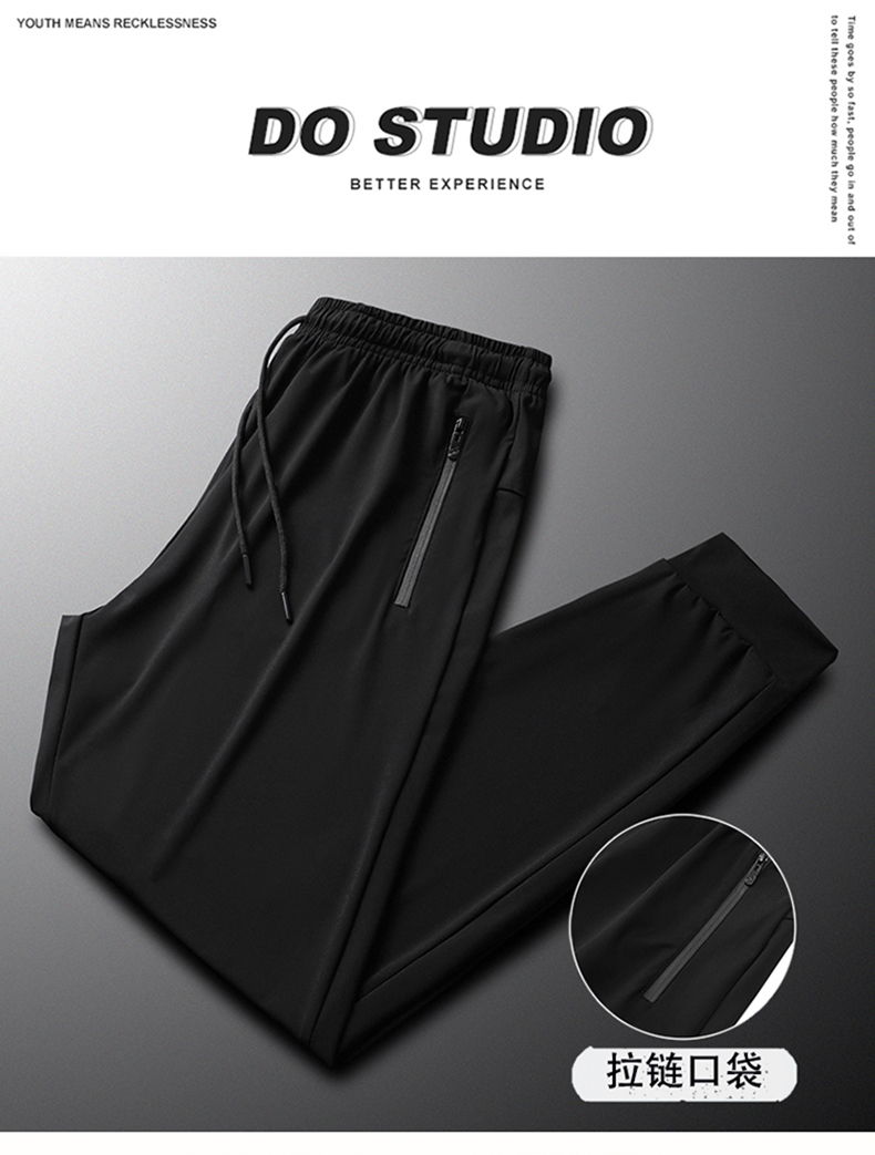 Elastic pocket zipper drawstring sports trousers KD2-RZ020