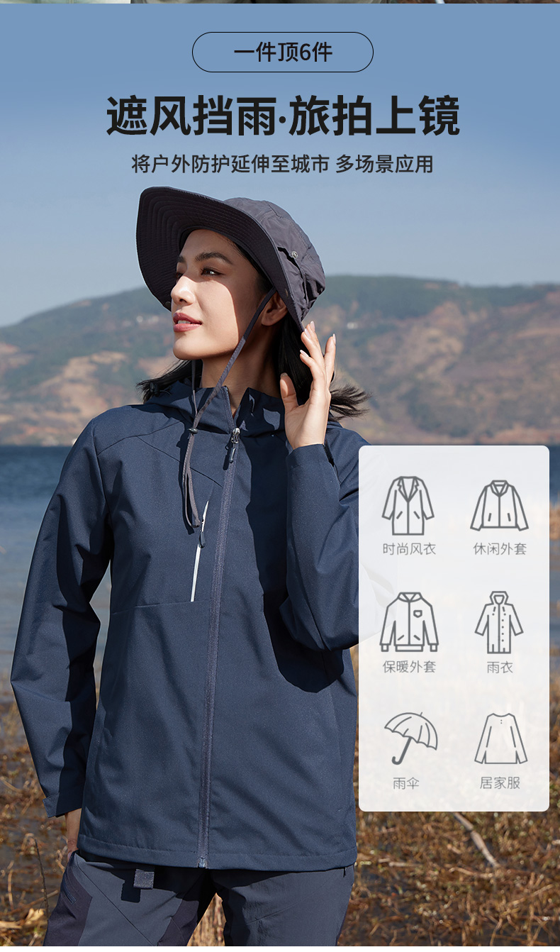 Outdoor wind and rainproof mountaineering single-layer thin jacket S02-6606