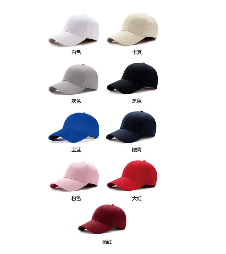 Pure cotton six-panel copper buckle baseball cap GJ5-CPA5