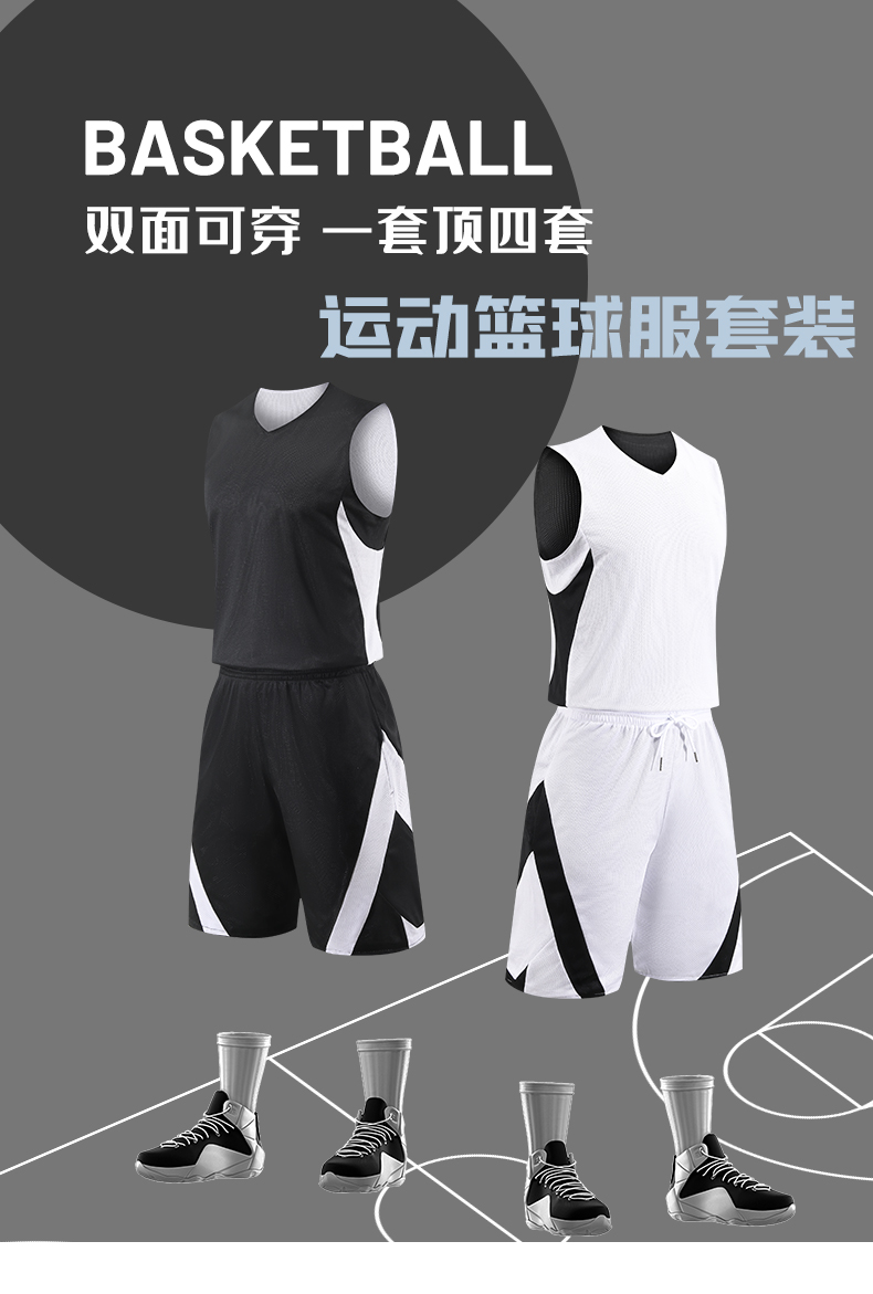 NBA game basketball sportswear double-sided casual suit GR1-3058