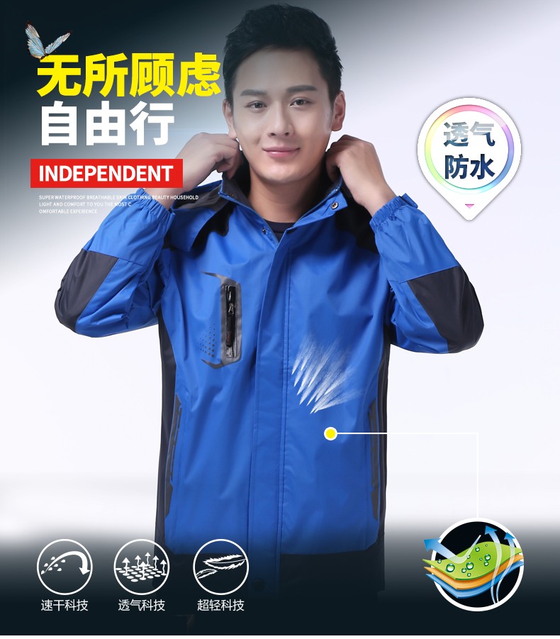 Fashionable, lightweight and thin outdoor jacket H22-813