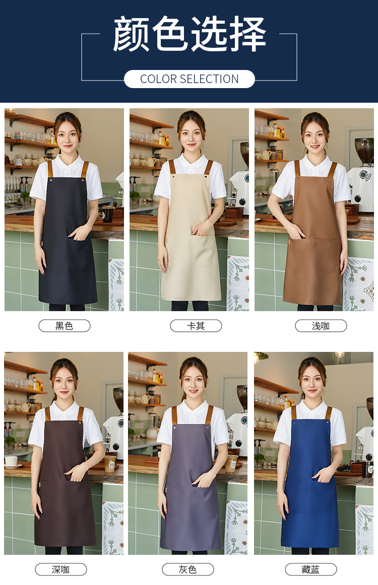 H shoulder strap workwear waterproof apron HD1-2301