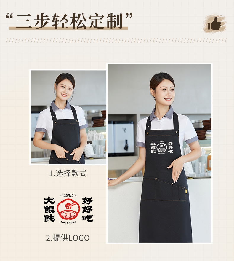 Back tie shoulder apron upper body work clothes H15-F2362