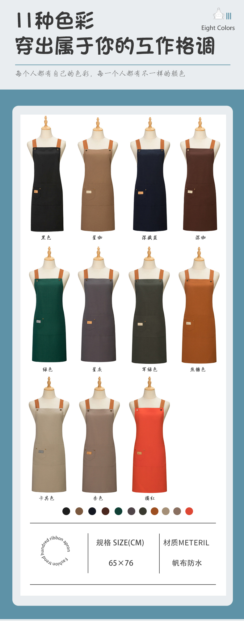 Canvas waterproof shoulder apron H01-509