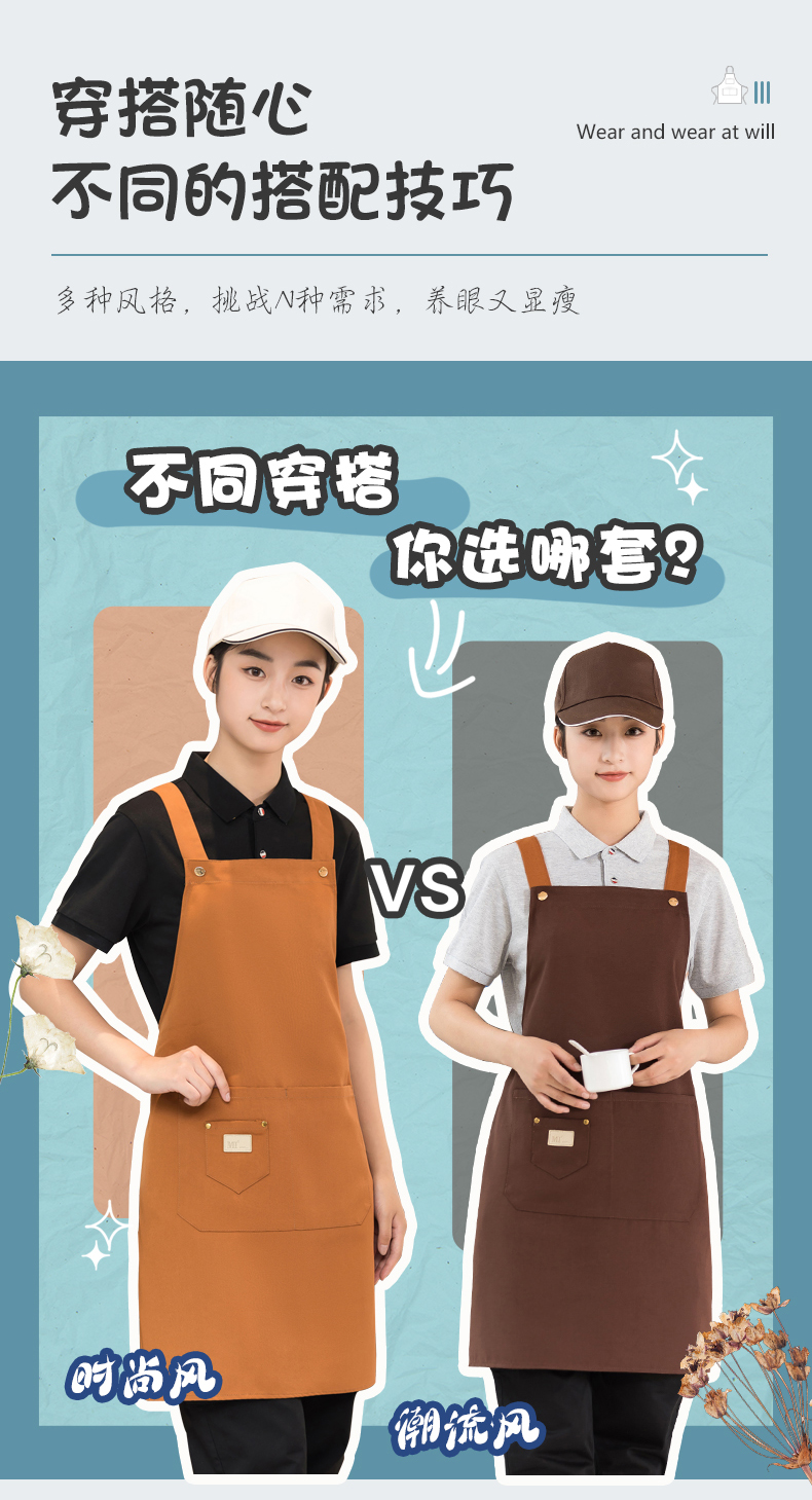 Canvas waterproof shoulder apron H01-509