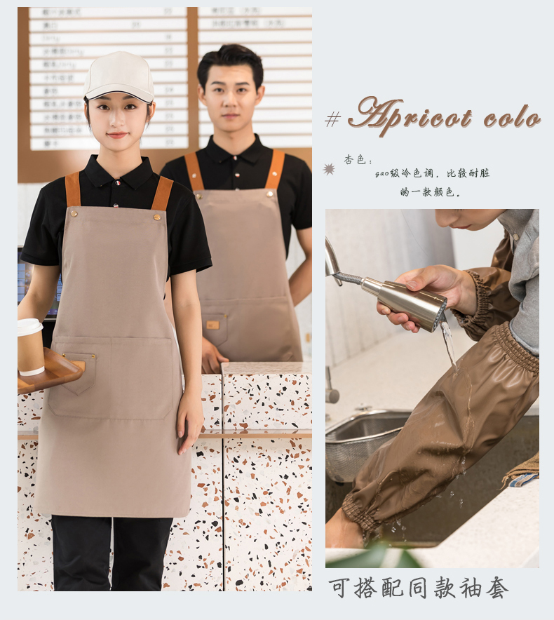 Canvas waterproof shoulder apron H01-509