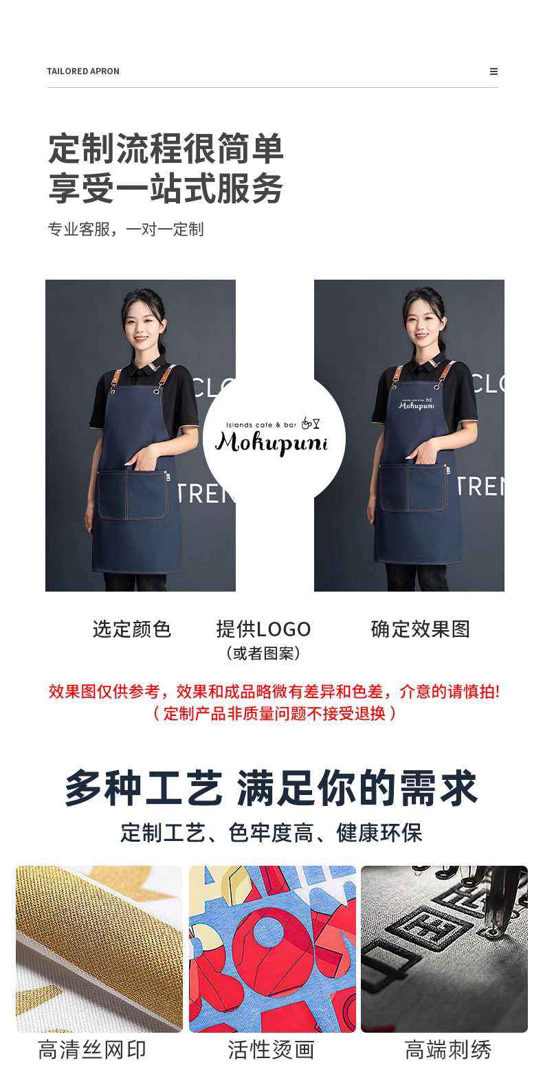 Cross Strap Thickened Pearl Canvas Apron U01-F12