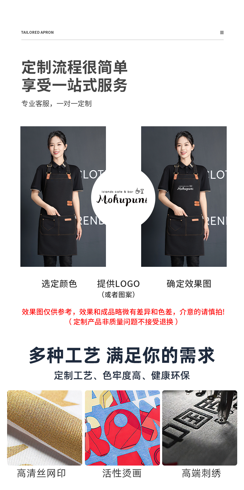 Adjustable halter neck waterproof canvas apron U01-F15