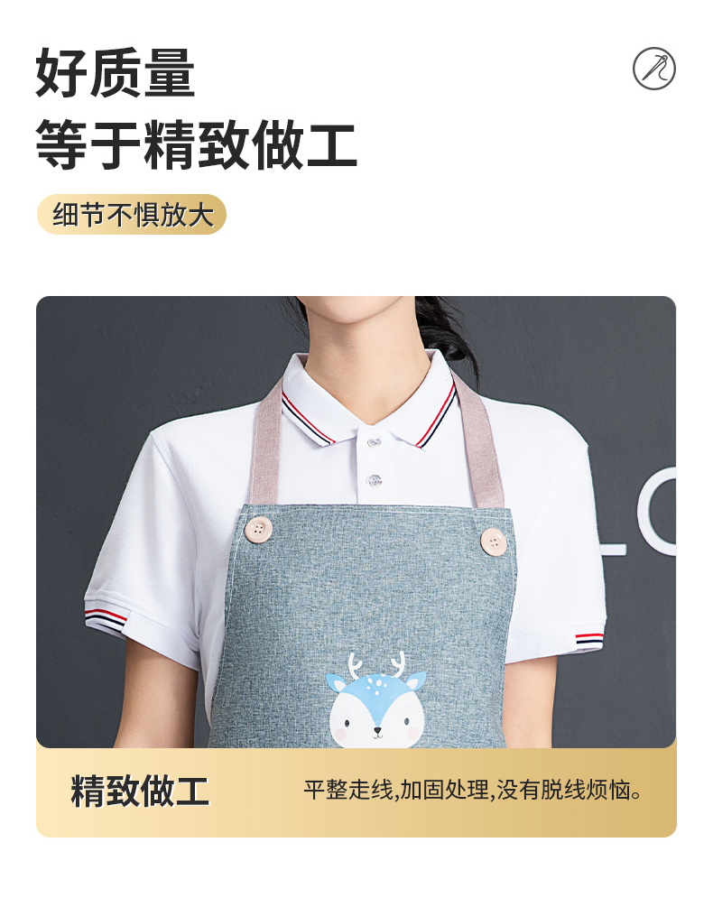 Cationic waterproof and dirt-resistant home apron U01-J01