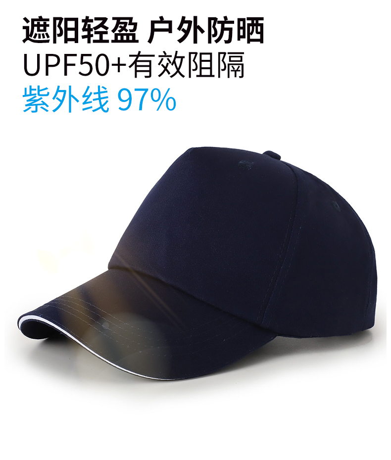 240g refreshing breathable Velcro cotton hat I03-338