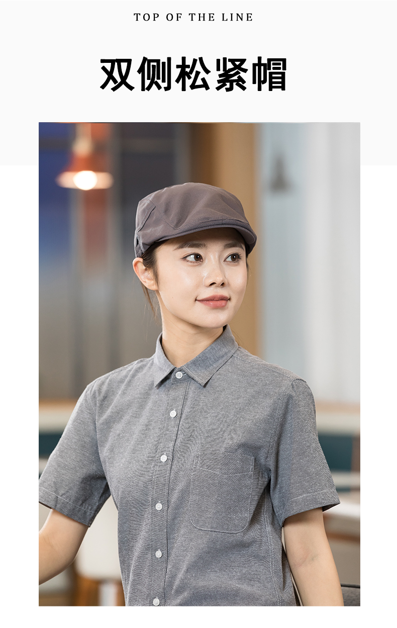 Simple casual double-sided elastic waiter beret H01-523