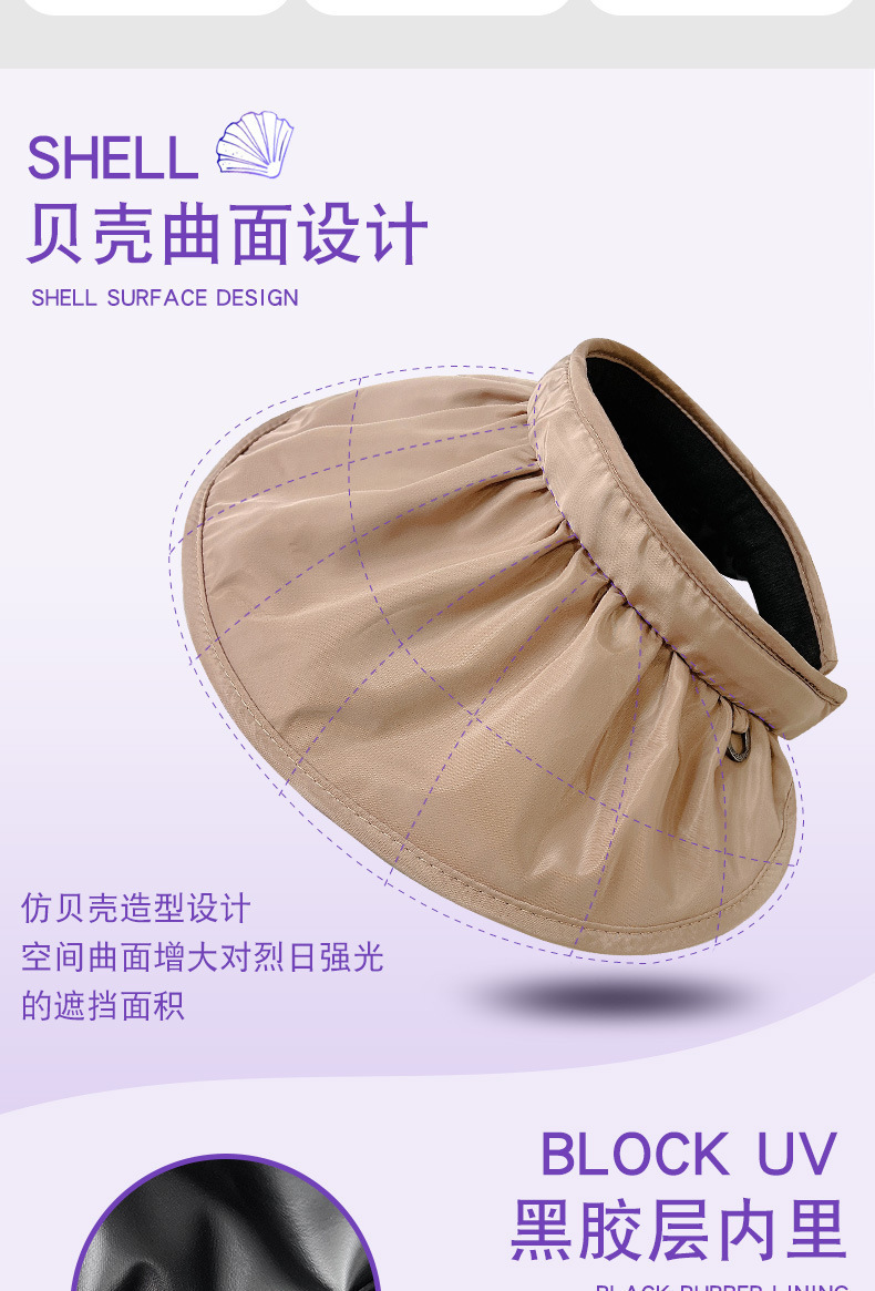 Sun protection shell hat D27-shell hat